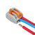 天旭快速接线端子软硬导线通用免螺丝压线帽3孔连接器4平方PCT-213 10个/包 1包