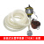 扬笙福自吸式长管呼吸器过滤防毒尘面罩单双人电动送风式空气呼吸器面具 10米全套