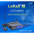 LORA无线远程模块433M射频 串口透传RS232/485收发数传电台 Lora模块3米天线 232/485/422信号