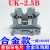 惠利得导轨式UK-2.5B接线端子排uk3/5/6/10n双层电压电流保险接地端子排 （合金）UK-2.5B（100片）