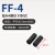 反射光纤聚焦镜头透镜小光点FF-2HA/FF-3HA/4HA/5HA/6HA/FF-M6R FF-4 M4(单个价格) 对射