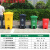 240L升户外垃圾桶带盖环卫大号垃圾箱移动大型分类公共场合商用 120L加厚带轮不带脚踏