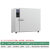 500度高温烘箱恒温干燥箱老化试验箱熔喷布模具加热500高温烤箱 DHG-500-02