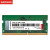 联想（LENOVO） 笔记本游戏本电脑升级加装内存条 DDR4 3200  高速稳定兼容戴尔华硕 【笔记本】DDR4 3200 16G 戴尔XPS 9700