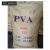 聚乙烯醇PVA2488腻子喷浆砂浆涂料胶水粉107 801 901速溶胶粉定制 107/108/801胶水粉1.8公斤