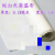 白色特氟龙高温胶布铁氟龙胶带封口机热切机0.13厚1米宽 不带胶0.13厚度*1米宽*1米长度