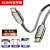快刀客光纤hdmi线2.1高清连接线8K4k120hz显示器线投影 8K穿管光纤HDMI线可拆卸单头 12米