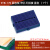 SYB-170 迷你微型小板面包板 实验板 电路板洞洞板 35x47mm 彩色 SYB-170带孔可拼接蓝色