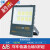 上海亚字牌LED投光灯户外防水照明灯泛光灯广告牌灯100W200W300瓦 400W-5050系列经济款