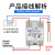 上海椿整 工业级固态固体继电器SSR10DA25DA40A小型无触点继电器 直控交SSR75DA