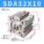 定制亚德客气缸气动小型大推力薄型可调行程SDA/SDAJ32/40X10X15X20SB SDA32X30