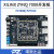 璞致FPGA开发板 Xilinx ZYNQ开发板 ZYNQ7000 7010 7020 PZ7010 不要票 只要开发板