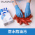 蓝帆医疗（blue sail+）一次性丁腈手套多用途防护加厚厨房餐饮劳务工作手套 蓝色 100只/盒 中号M码