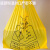 百金顿 黄色医疗垃圾袋加厚手提式 医院废弃诊所回收手提背心式 70*80cm适用50L 100只装