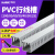 pvc塑料阻燃明装行线槽配电箱柜电线电缆明线u型配线槽卡线走线槽 20  60 加厚(亮光)