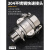304不锈钢快速接头BF型DF软管卡扣式水泵内外丝螺纹活接头 DN15-4分-13mm【BF型】