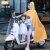 女子雨披母子电瓶2022透明全身防摩托车雨衣电动车双人暴雨 4XL有镜套橙色 XXXXL