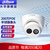 大华dahua摄像头200万POE红外监控设备网络摄像头DH-IPC-HDW1230C-A 镜头 3.6MM