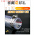PVC钢丝管透明软管塑料50加厚油管耐高温25mm真空管1/1.5/2寸水管 内径16mm加厚3.5mm