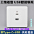 二位USB暗装白色面板插座充电两孔USB86型Type-c接口220V快充 四位暗装220V type-c+USB
