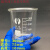 适用于环球烧杯量杯实验器材10ml50ml加厚带刻度低型小烧杯 环球100mL玻璃烧杯