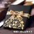 萝西（Loncy）松露巧克力六口味组合礼盒生日圣诞情人节礼物 300克