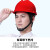 PE安全帽工地建筑工程加厚帽批发新国标定制印字LOGO 白色-小V型