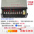 LED防雨开关电源12V400W广告灯箱发光字直流变压器24V500W5伏350W 高端24V16.7A400W（5年）