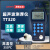 声波测厚仪TT00北京原装检测金属钢板玻璃厚度仪器测量0 TT00【精度0.01mm，量程0.7~0