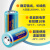 3.6V锂电池 E专用ETC更换电子标签设备读卡器锂亚 1/2AA 电池(引接头)-默认引XH2.54 2P