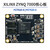言象 FPGA核心板 开发版 ZYNQ（PZ7010S核心板+连接器）