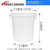 大号塑料桶大水桶加厚储水用带盖圆桶储水特大白桶胶桶级 120升白色有盖(加厚款)