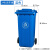 240l户外垃圾桶大号环卫分类带盖100升带轮大型垃圾箱餐饮商用120 240L加厚挂车桶蓝色