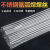 千惠侬定制耗材焊接氩弧焊接焊丝硬丝光亮焊接纸条不锈钢304/316L 316L材质-2.5mm1公斤