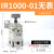 气动IR1000-01精密调压阀IR2010-02减压压力可调式体空气流量稳压 IR1000-01B 无表