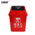 安赛瑞 摇盖垃圾分类垃圾桶 商用干湿分类垃圾桶 塑料摇盖式垃圾桶 环卫户外果皮垃圾桶 30L 红色 24355