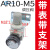 气动气动阀气压调节器2000-02 4000-04气源处理器 AR3000-03(带12MM接头)