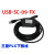 PLC编程电缆 USB-SC09-FX 支持win7 8 10XP国产通讯下载线 黑色 3M