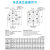 凯宇气动（KYCH）BM2/BMR-80气动液压摆线油马达四孔方形法兰两孔菱形  BM2/BMR 63四孔方法兰 