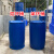 定制加厚塑料桶化工桶200升油桶柴油桶大口法兰桶废液大胶桶蓝色净桶 8-9成新对半切开单个半桶 易清