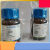 环丁砜 噻吩烷砜 四亚甲基砜四氢噻吩砜化学试剂药剂CAS:126-33-0 >99.0%(GC) 500g