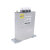 电力电容器450V补偿电容器0.45-5-3自愈式低压并联电容器5kar 450V BSMJ