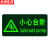 京洲实邦 安全出口夜光警示贴【10个装小心台阶14.5*29.5cm】ZJ-0914