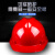 中国石油安全帽中国石化专用帽工地施工建筑防砸劳保头盔电力帽 桔红色（质量保证）