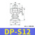 惠利得小头机械手真空吸盘硅胶吸嘴气动配件吸盘工业单双三层SPDPMP DP-S12