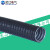 蓝江 单扣与双扣包塑金属软管锌合金被覆PVC电缆护套软管工业级环保包塑管 双扣JSK-38B(25米)