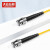 大众运筹 DZ-599L 单模单芯光纤跳线ST-ST尾纤10米