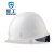 星工（XINGGONG）中建玻璃钢安全帽建筑工地施工防砸抗冲击头盔免费印字白色旋钮