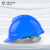 曼菲尔德（Mfeeled）新国标安全帽 M22 PE V型透气按扣款（蓝色）