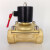 AMSI电磁阀/2W-025/040/160-15/200/250-25/400/500-50水气 DN40=1.5寸室外防水AC220V
